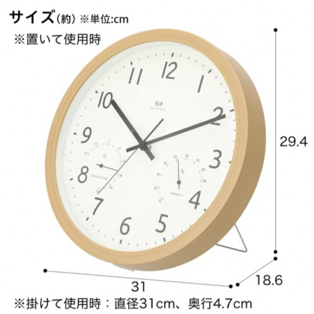 掛け時計 置き時計 電波時計 ステップ秒針 温湿度計付き シンプル 木目調 3