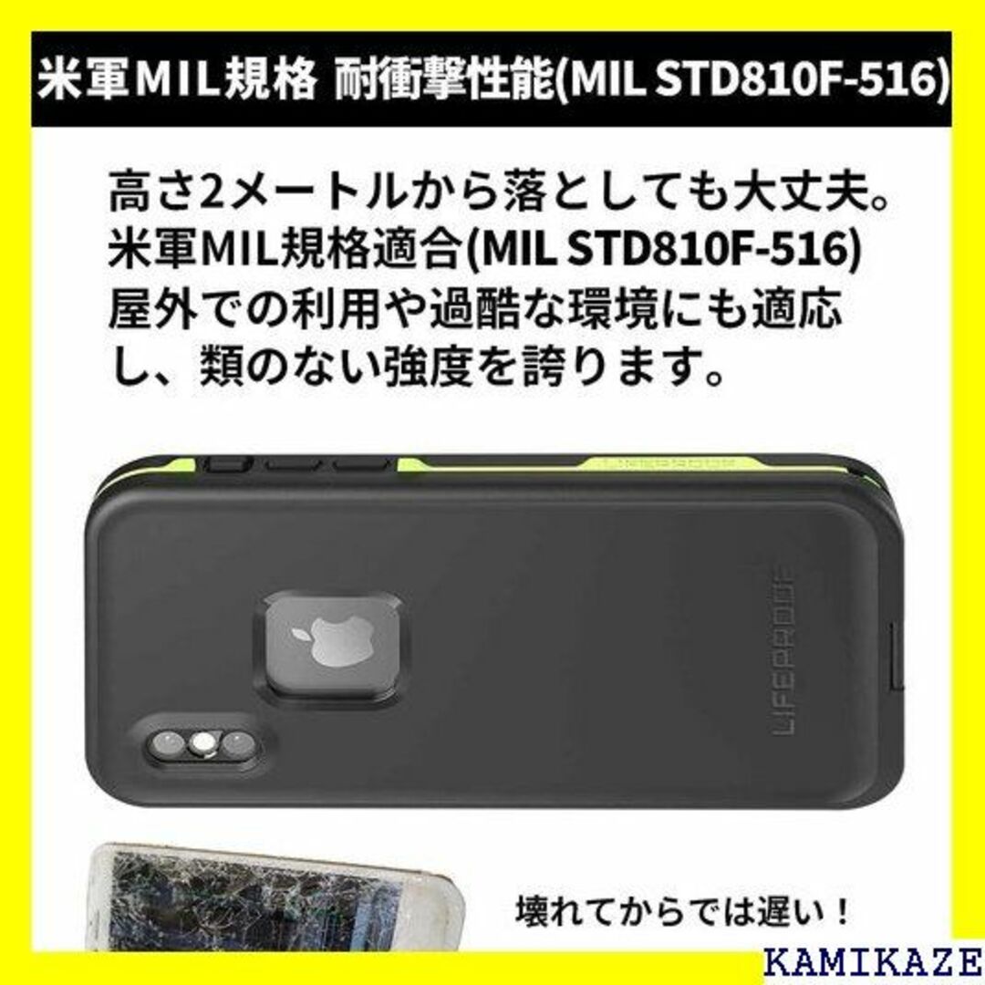 ☆送料無料 Lifeproof FRمシリーズ 防水ケース ック/ライム 240の通販 ...