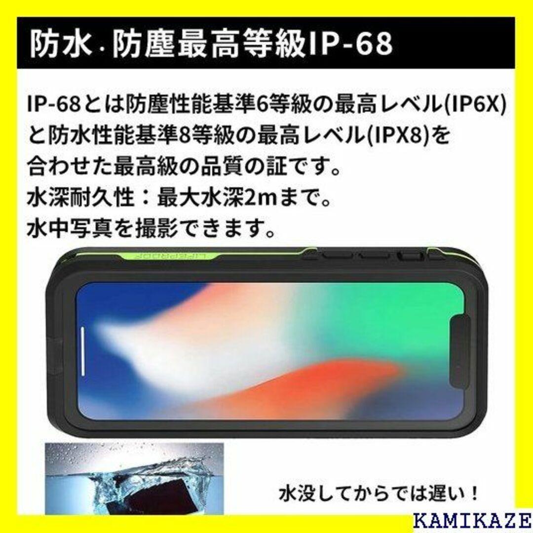 ☆送料無料 Lifeproof FRمシリーズ 防水ケース ック/ライム 240の通販 ...