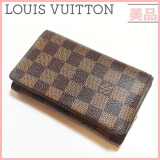 ルイヴィトン(LOUIS VUITTON)のルイヴィトン ダミエ  N61736 ポルトフォイユ トレゾール　2つ折り財布(財布)