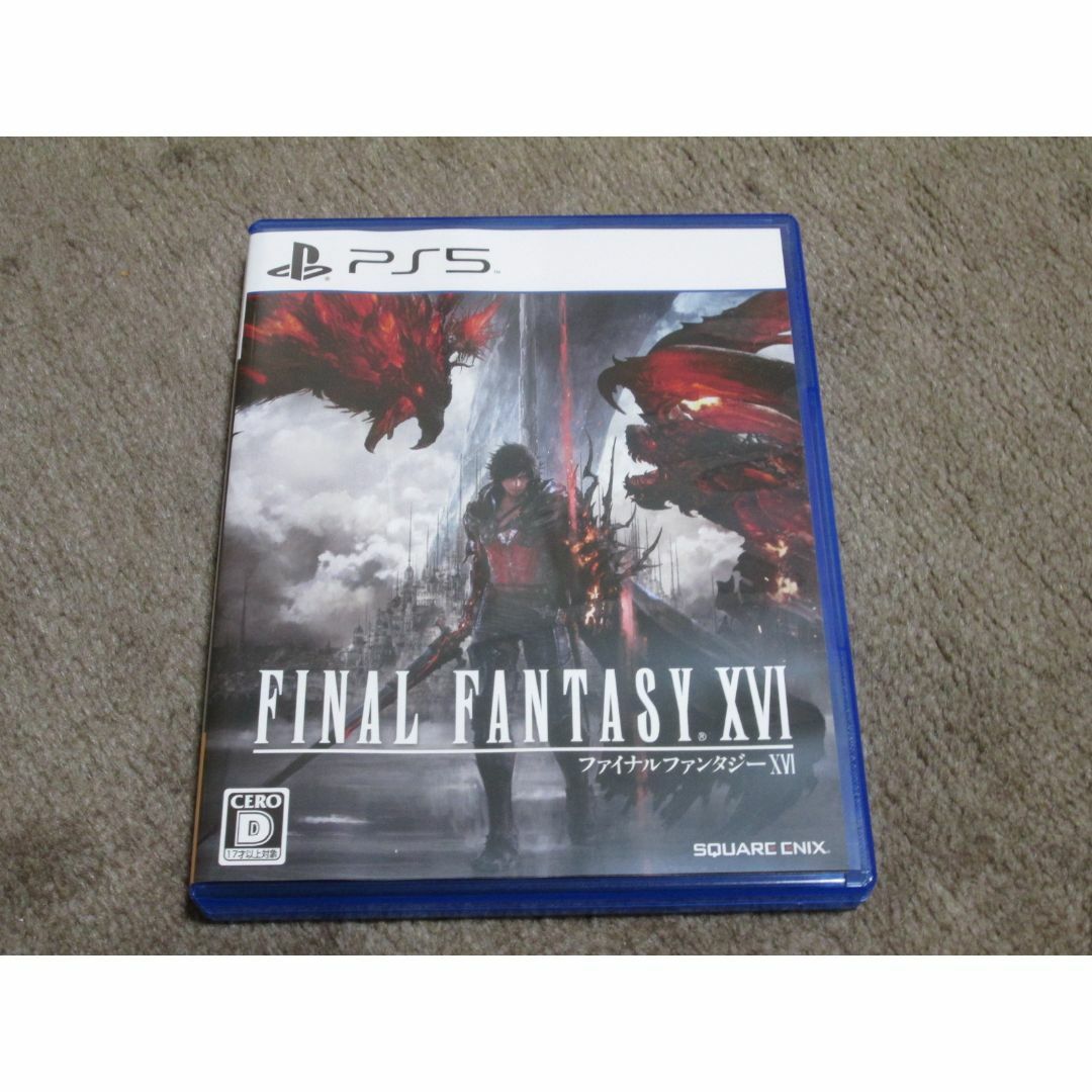 【送料込】ファイナルファンタジーXVI PS5 FF 16