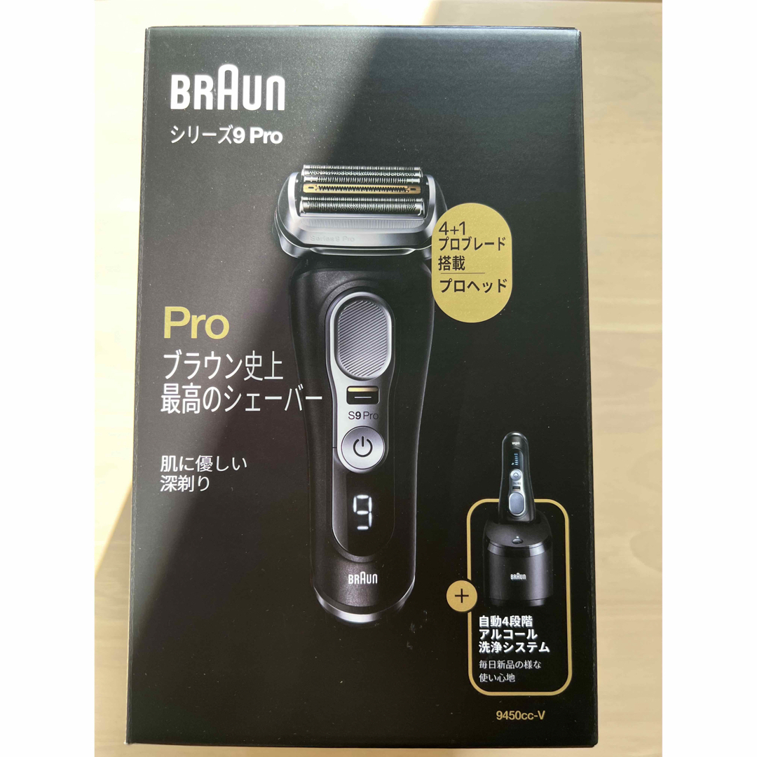 BRAUN - 新品 保証 BRAUN ラウン シリーズ9 充電式シェーバー 9457cc-V ...