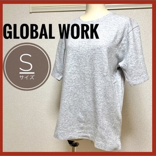 グローバルワーク(GLOBAL WORK)のGLOBAL WORK　グローバルワーク　カットソー　Sサイズ　スーピマコットン(カットソー(半袖/袖なし))