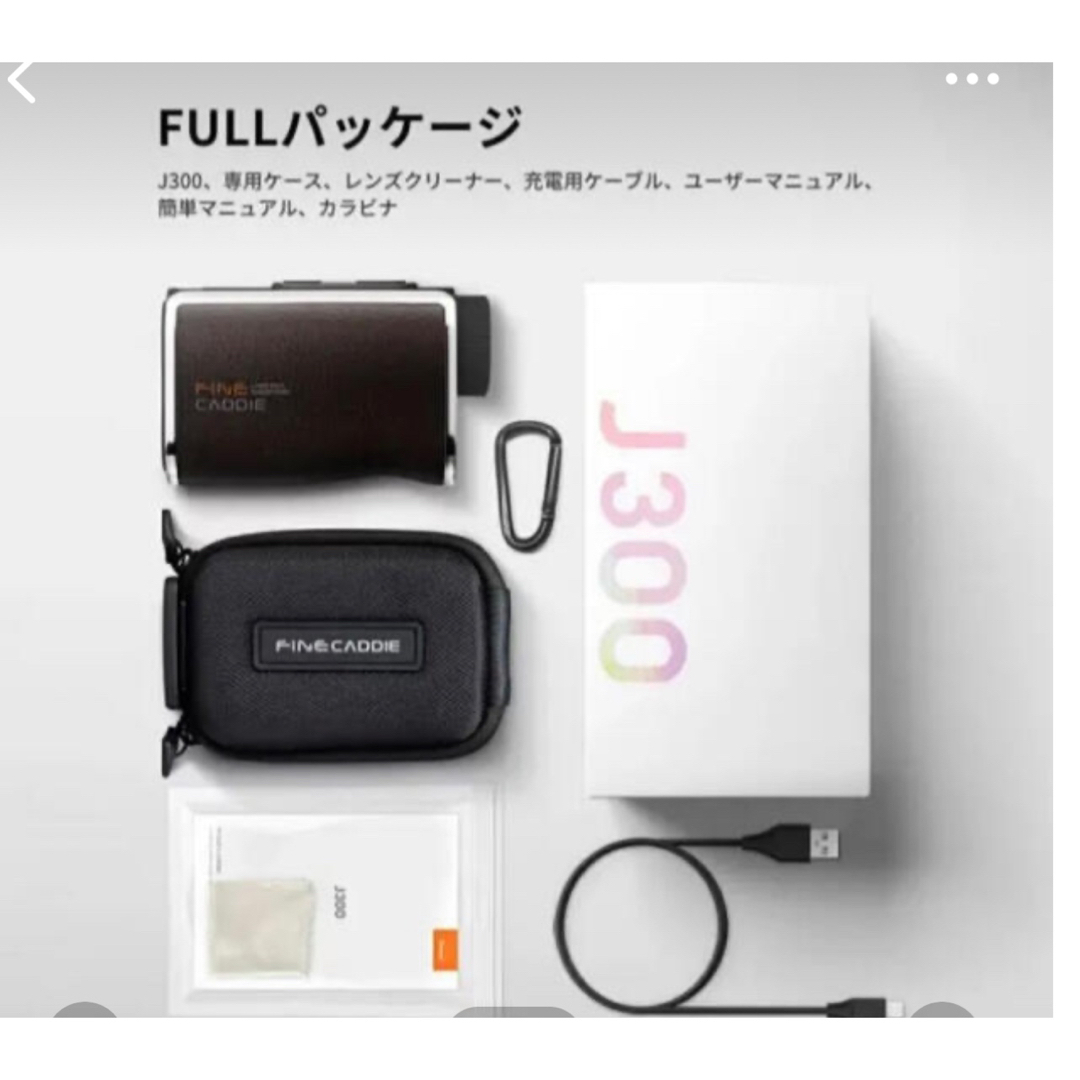 新品未開封】ゴルフレーザー距離計 ファインキャディ J300 ブラウン の