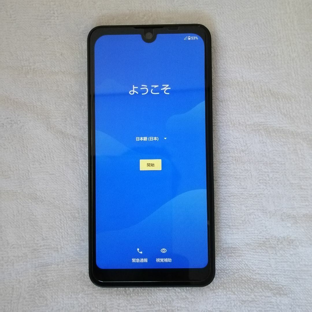 【値下げ】AQUOS wish2　64 GB Y!mobile ソフトケース有