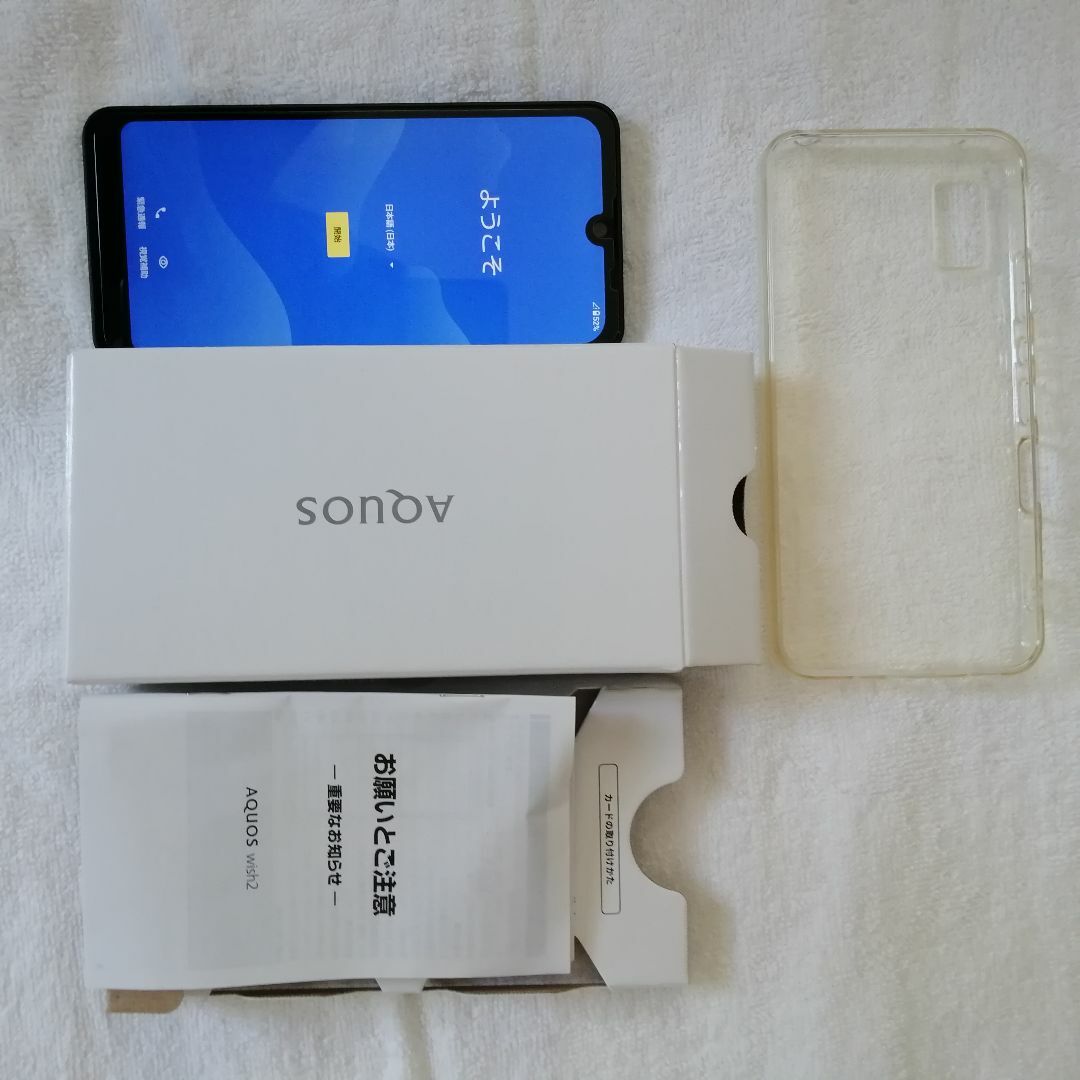 【着後レビューで AQUOS wish2 チャコール 64 GB Y!mobile 新品