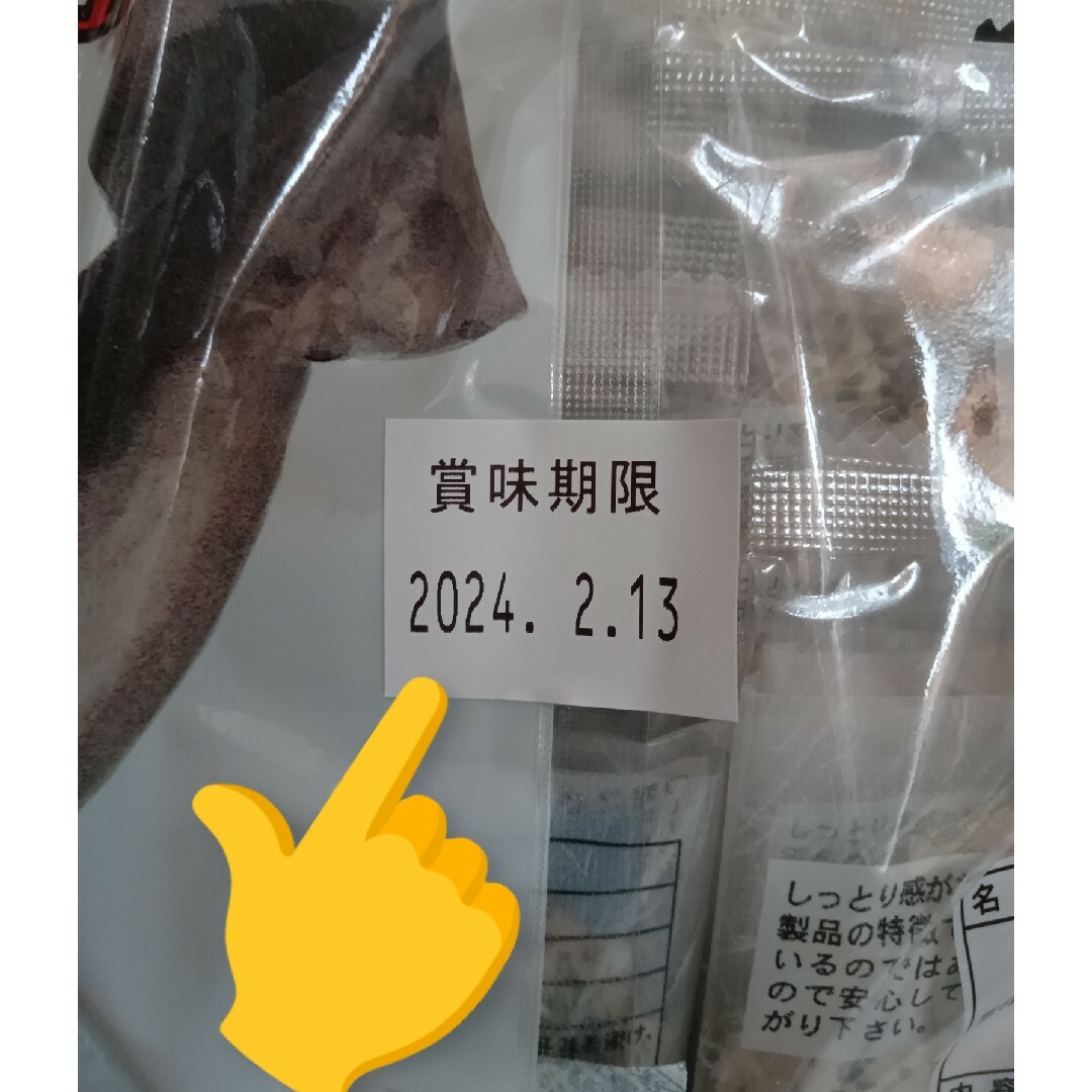 いかせんべい 10袋(1箱分)青森県弘前市オーケー製菓の通販 by