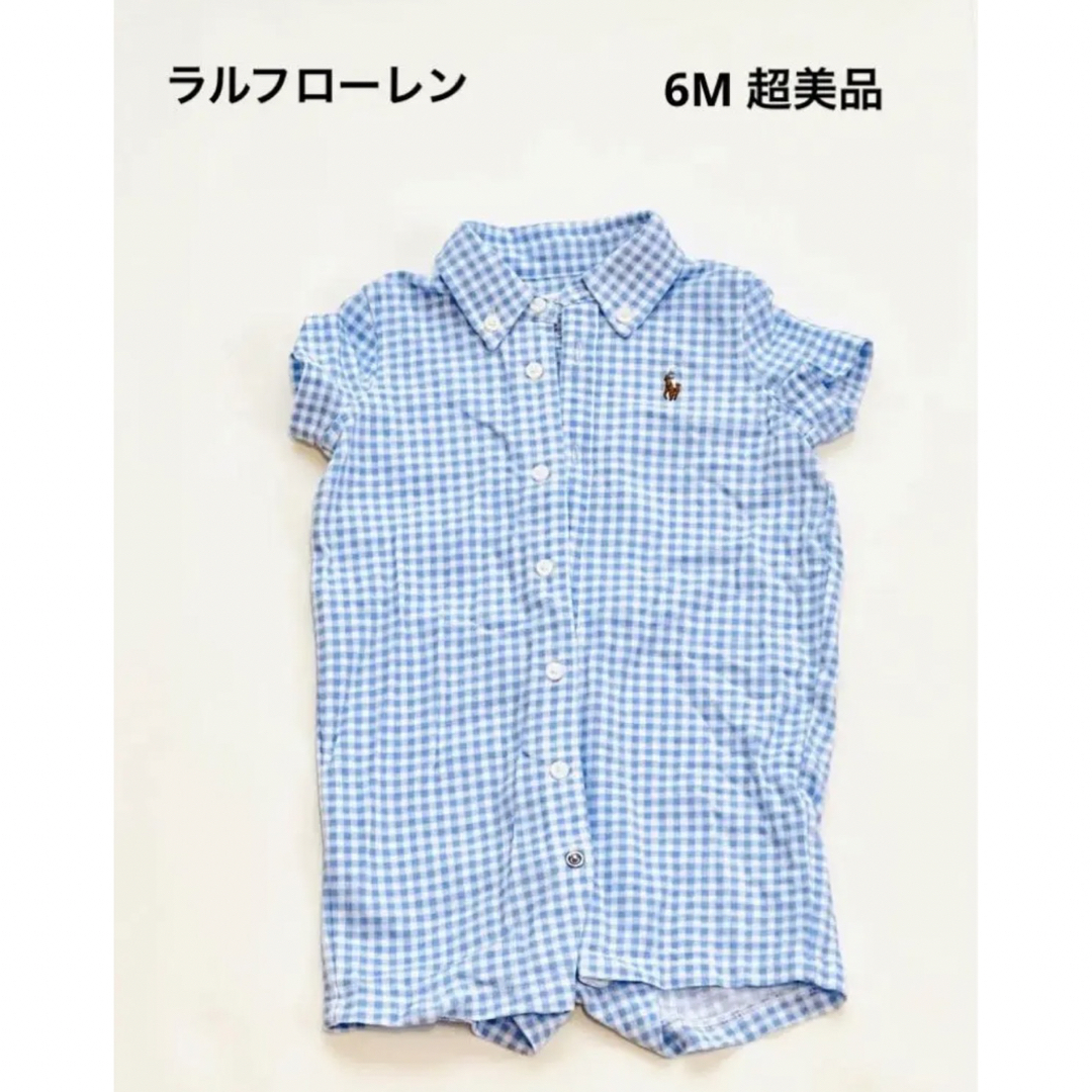 Ralph Lauren(ラルフローレン)の大幅値下げ【超美品】ラルフローレン ロンパース 6M キッズ/ベビー/マタニティのベビー服(~85cm)(ロンパース)の商品写真