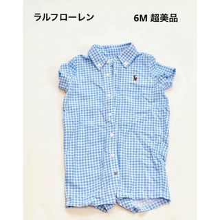 ラルフローレン(Ralph Lauren)の大幅値下げ【超美品】ラルフローレン ロンパース 6M(ロンパース)