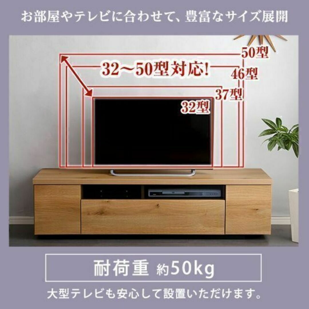 シンプルで美しいスタイリッシュなテレビ台（テレビボード）幅140cm 完成品