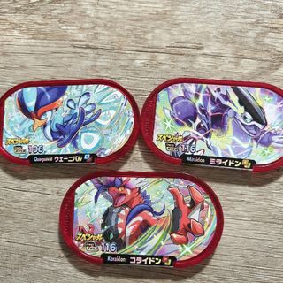 ポケモン(ポケモン)のメザスタ3枚セット おまけ付き(その他)