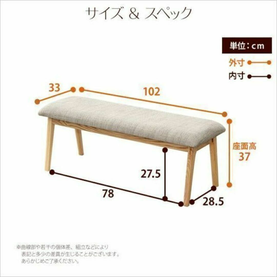 ダイニングチェア単品（ベンチ）　ナチュラルロータイプ　木製アッシュ材｜Risum