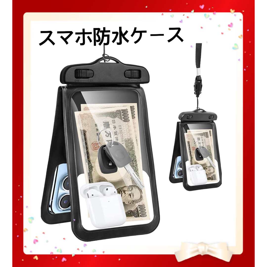 ＬＬＡ様専用　スマホ防水ケース スマホ/家電/カメラのスマホアクセサリー(その他)の商品写真