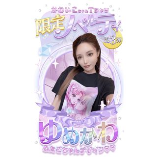 レディー(Rady)のRady 限定ノベルティTシャツ(Tシャツ(半袖/袖なし))