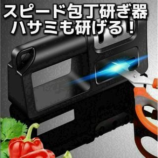 シャープナー 砥石 包丁研ぎ　ナイフ 包丁 キッチン ダイヤモンド 黒色(調理道具/製菓道具)