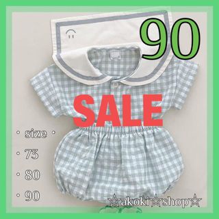 SALE‼️セーラー カラー セットアップ 緑 90 女の子 男の子 キッズ (その他)