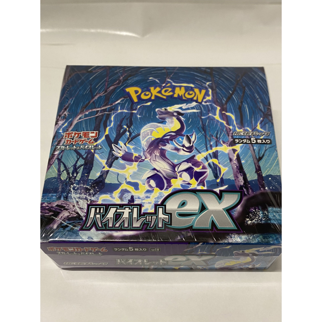 ポケモンカード バイオレットex 1ボックス　シュリンク付