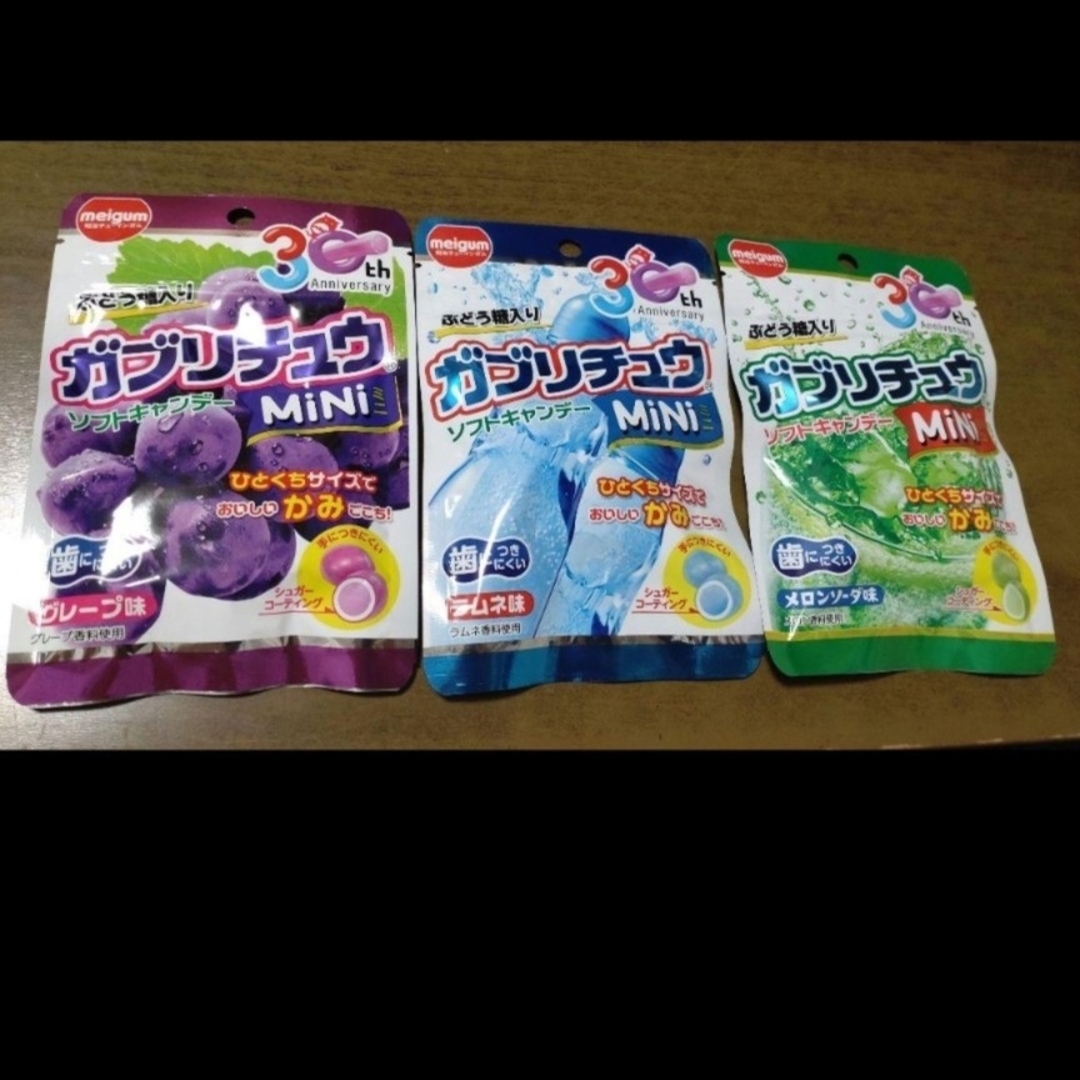 ガブリチュウMiNi グレープ味、ラムネ味、メロンソーダ味　○３種６個セット 食品/飲料/酒の食品(菓子/デザート)の商品写真