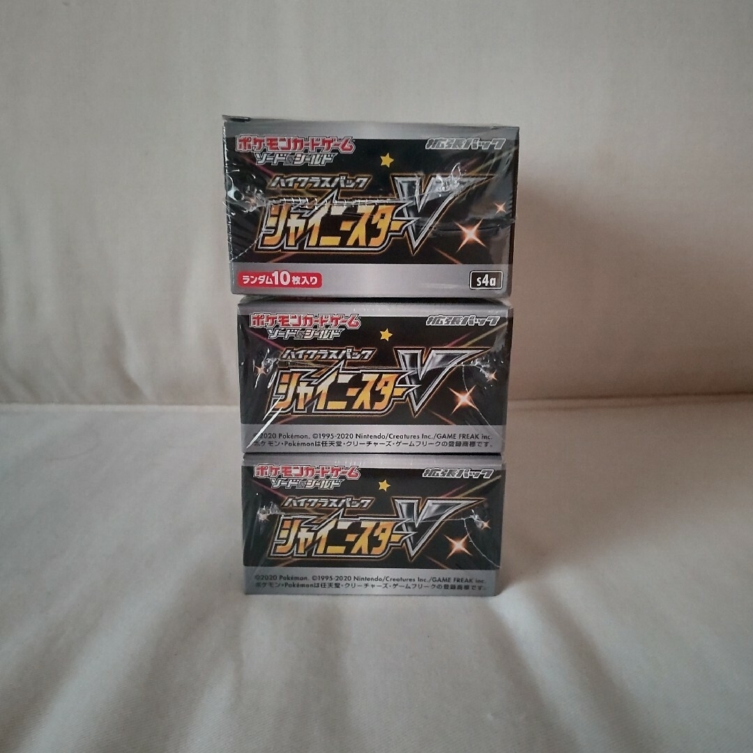 シャイニースター V 3box セット