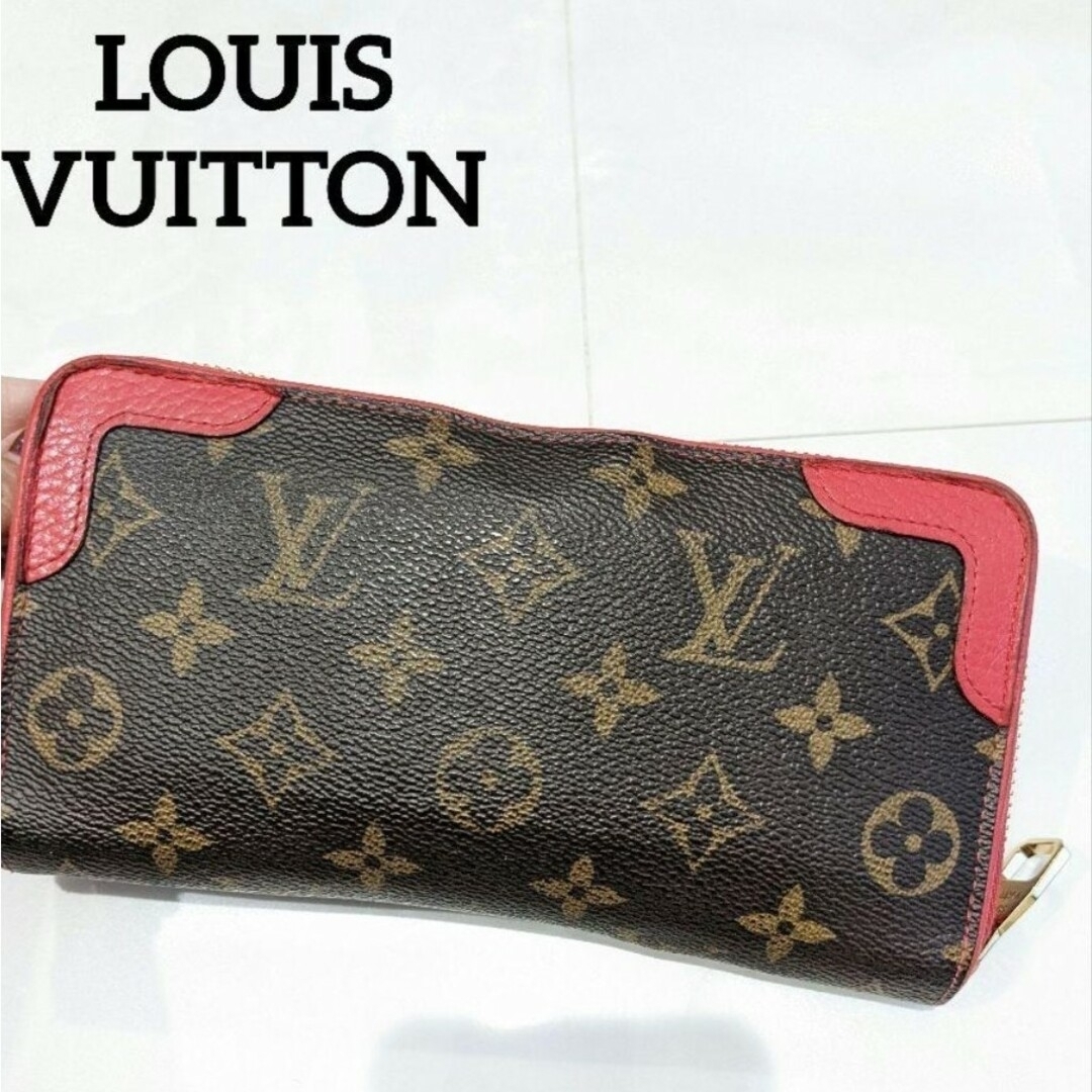 LOUIS VUITTON　長財布　レティーロ　赤　オレンジ