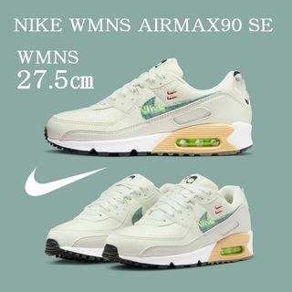 ナイキ(NIKE)の【新品】ウィメンズ27.5cm　NIKE WMNS AIRMAX90 SE(スニーカー)