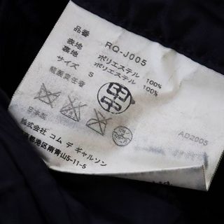 【美品】  COMME des GARCONS COMME des GARCONS / コムコム | AD2008 | 製品染 加工 ポリエステル 変形 燕尾 スリット シングル ジャケット | S | ネイビー | レディース