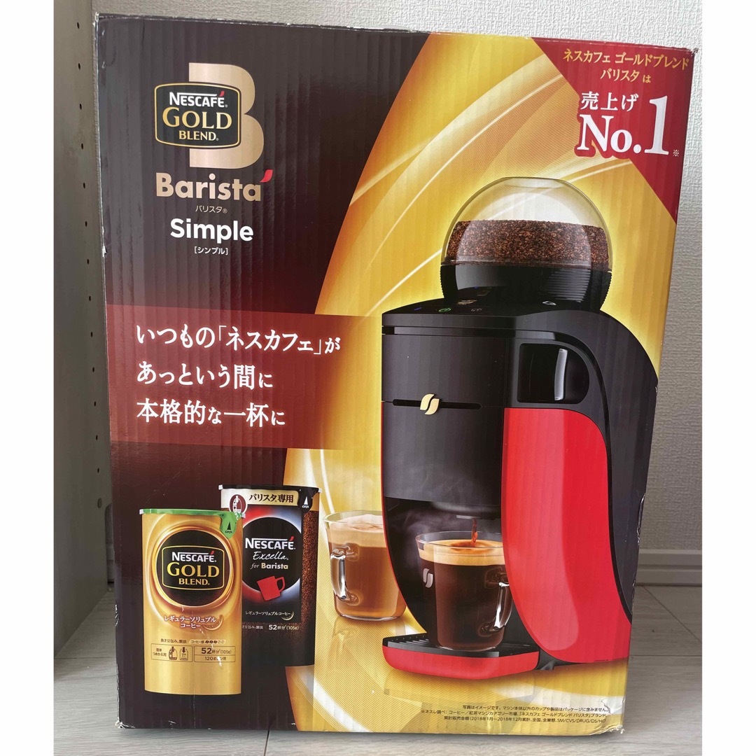 ネスカフェ バリスタ NESCAFE SPM9636-R RED