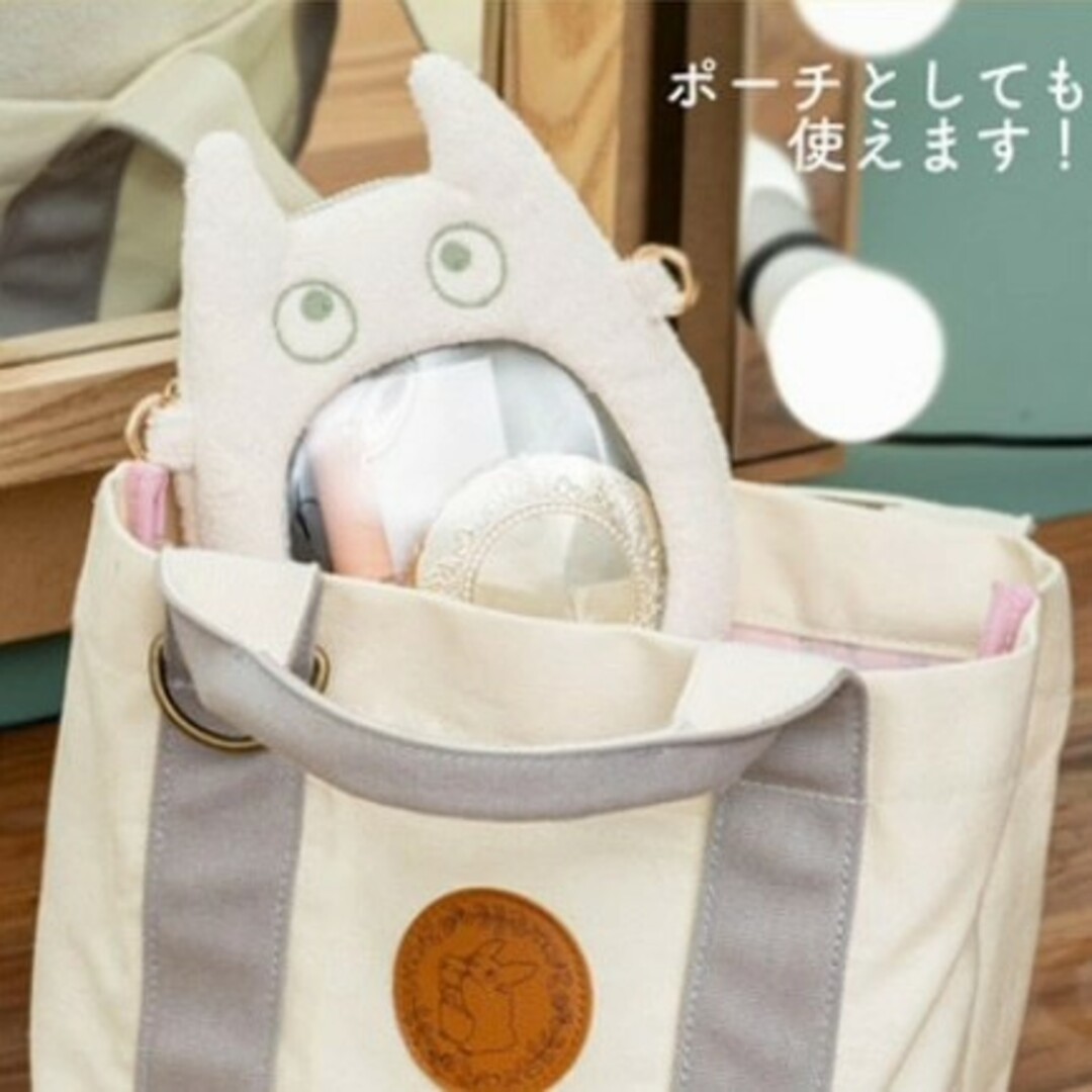 《新品》郵便局限定＊ジブリ＊コラボ＊カオナシ＊ポシェット＊2個セット