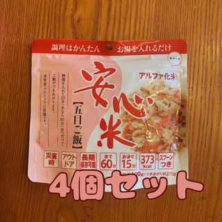 アルファーショクヒン(アルファー食品)の【専用】非常食　五目ご飯　24食セット(防災関連グッズ)