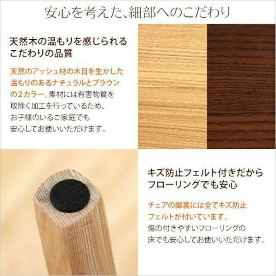 ダイニングチェア単品2脚 ナチュラルロータイプ 木製アッシュ材 Risum ...