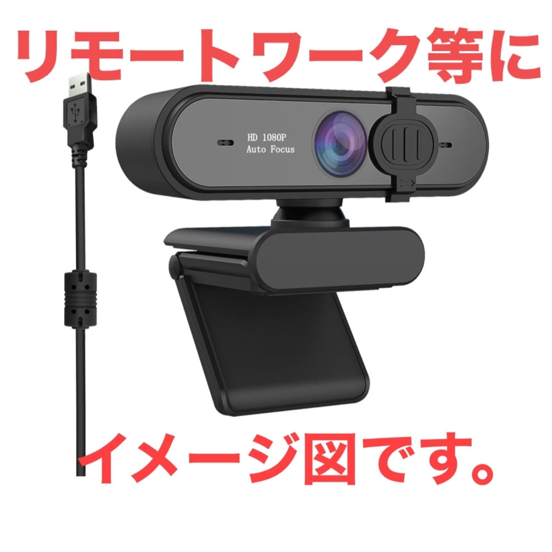 ウェブカメラ A HD 5MP 500万画素 ビデオ会議 オンライン zoomの通販