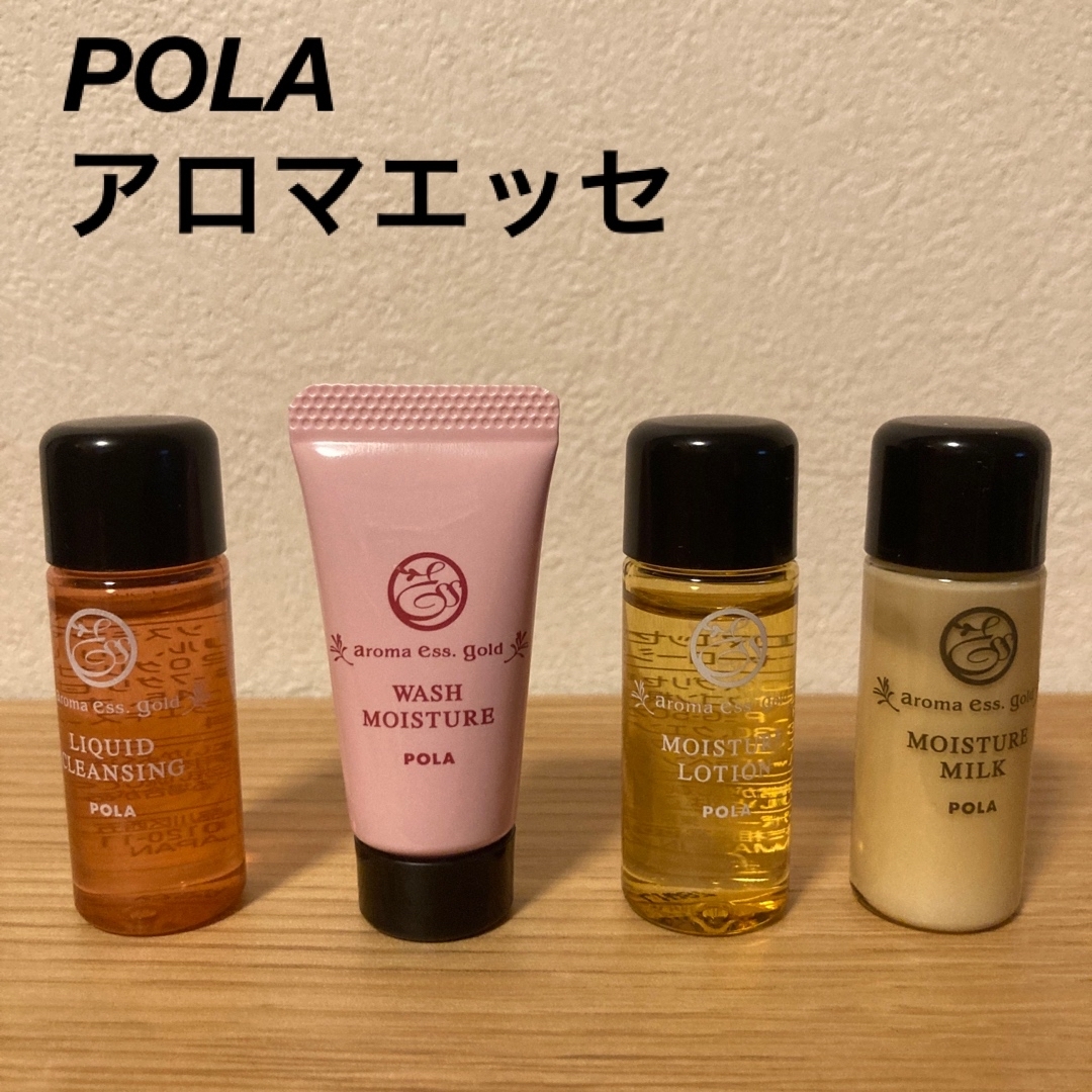 aroma esse（POLA）(アロマエッセ)の【新品・未使用】POLA アロマエッセゴールド トライアルセット コスメ/美容のキット/セット(サンプル/トライアルキット)の商品写真