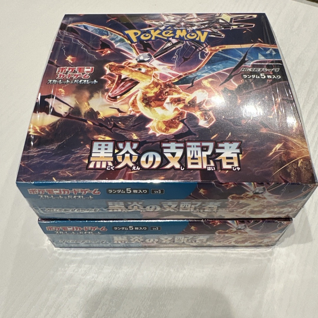 ポケモンカード　黒炎の支配者　2BOX 【シュリンク付き】