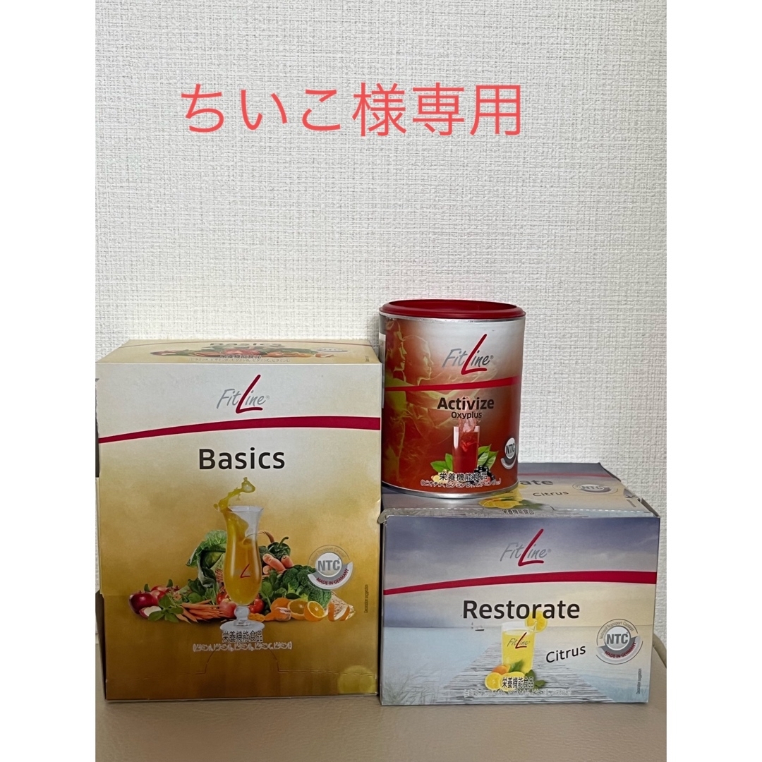 ビューティとベーシックス，アクティヴァイズ，レスレイト+鉄4点セット食品/飲料/酒