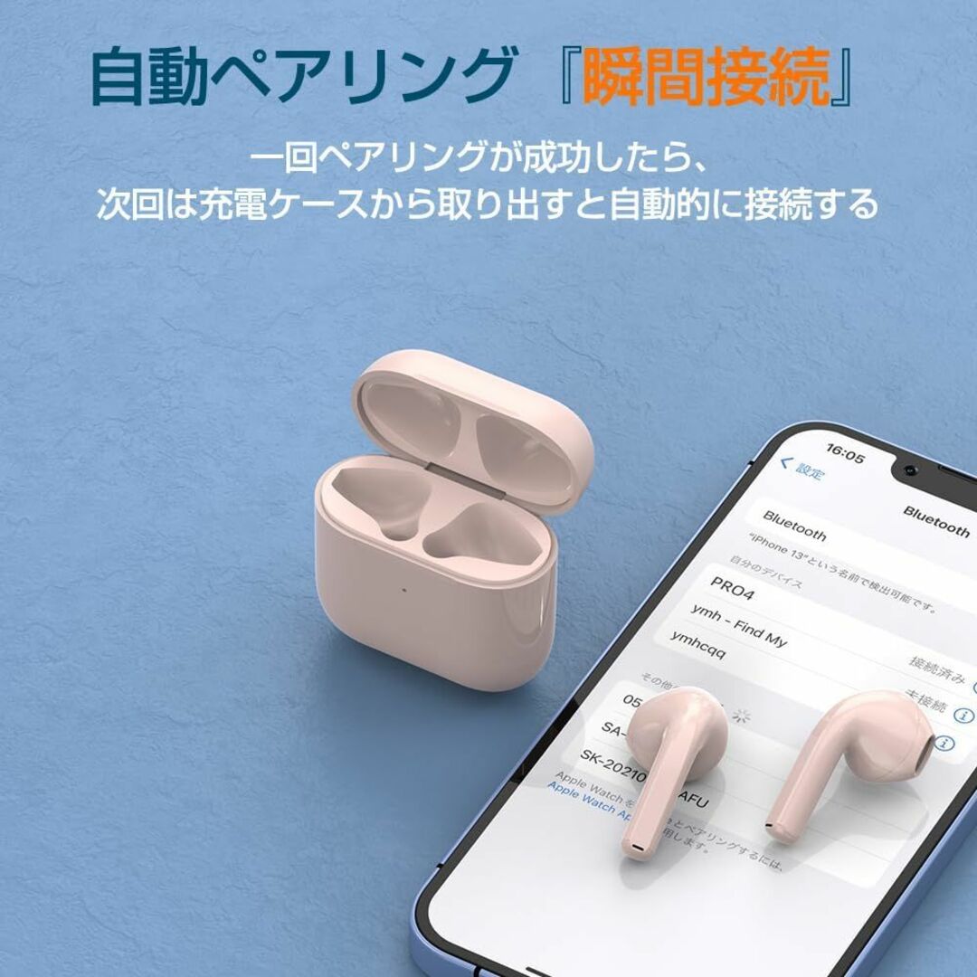 Meseto ワイヤレスイヤホン 自動ペアリング インナーイヤー型 ピンク スマホ/家電/カメラのオーディオ機器(ヘッドフォン/イヤフォン)の商品写真