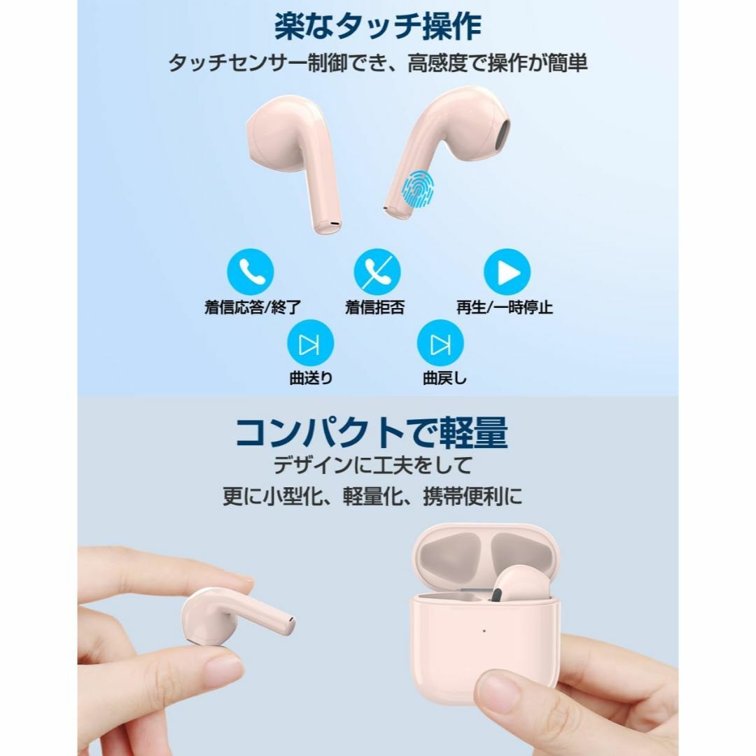 Meseto ワイヤレスイヤホン 自動ペアリング インナーイヤー型 ピンク スマホ/家電/カメラのオーディオ機器(ヘッドフォン/イヤフォン)の商品写真