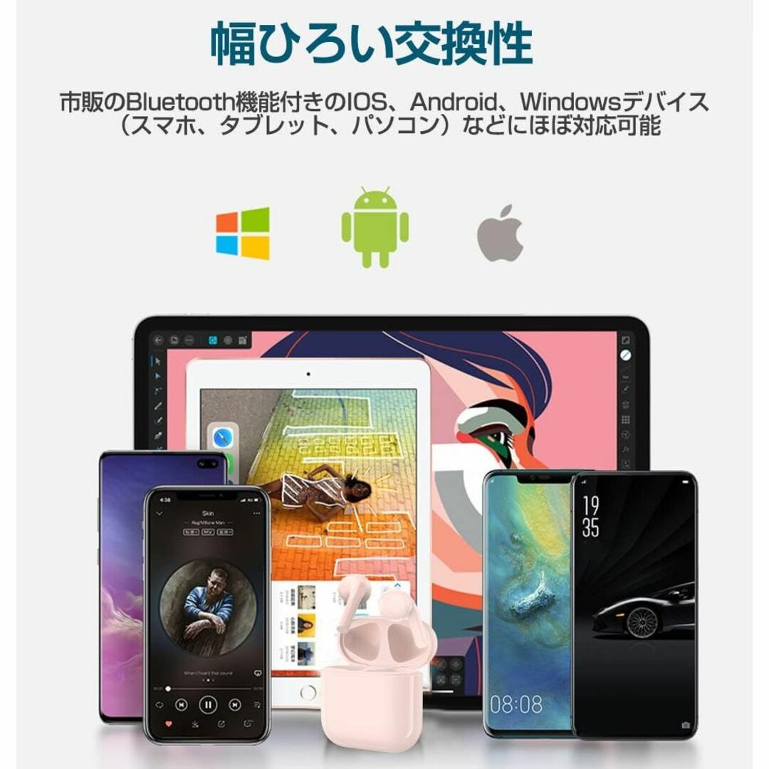 Meseto ワイヤレスイヤホン 自動ペアリング インナーイヤー型 ピンク スマホ/家電/カメラのオーディオ機器(ヘッドフォン/イヤフォン)の商品写真