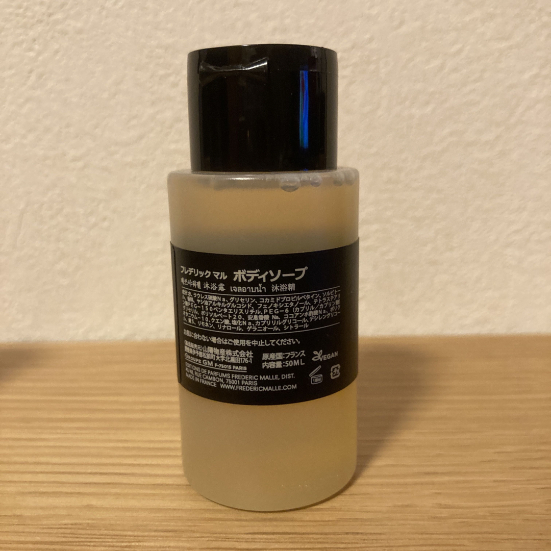 【新品・未使用】FREDERIC MALLE ボディソープ3点 コスメ/美容のボディケア(ボディソープ/石鹸)の商品写真