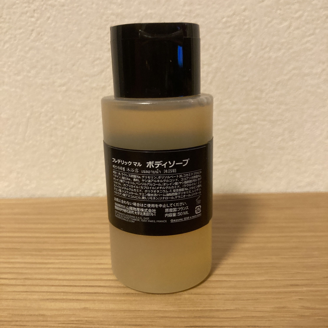 【新品・未使用】FREDERIC MALLE ボディソープ3点 コスメ/美容のボディケア(ボディソープ/石鹸)の商品写真