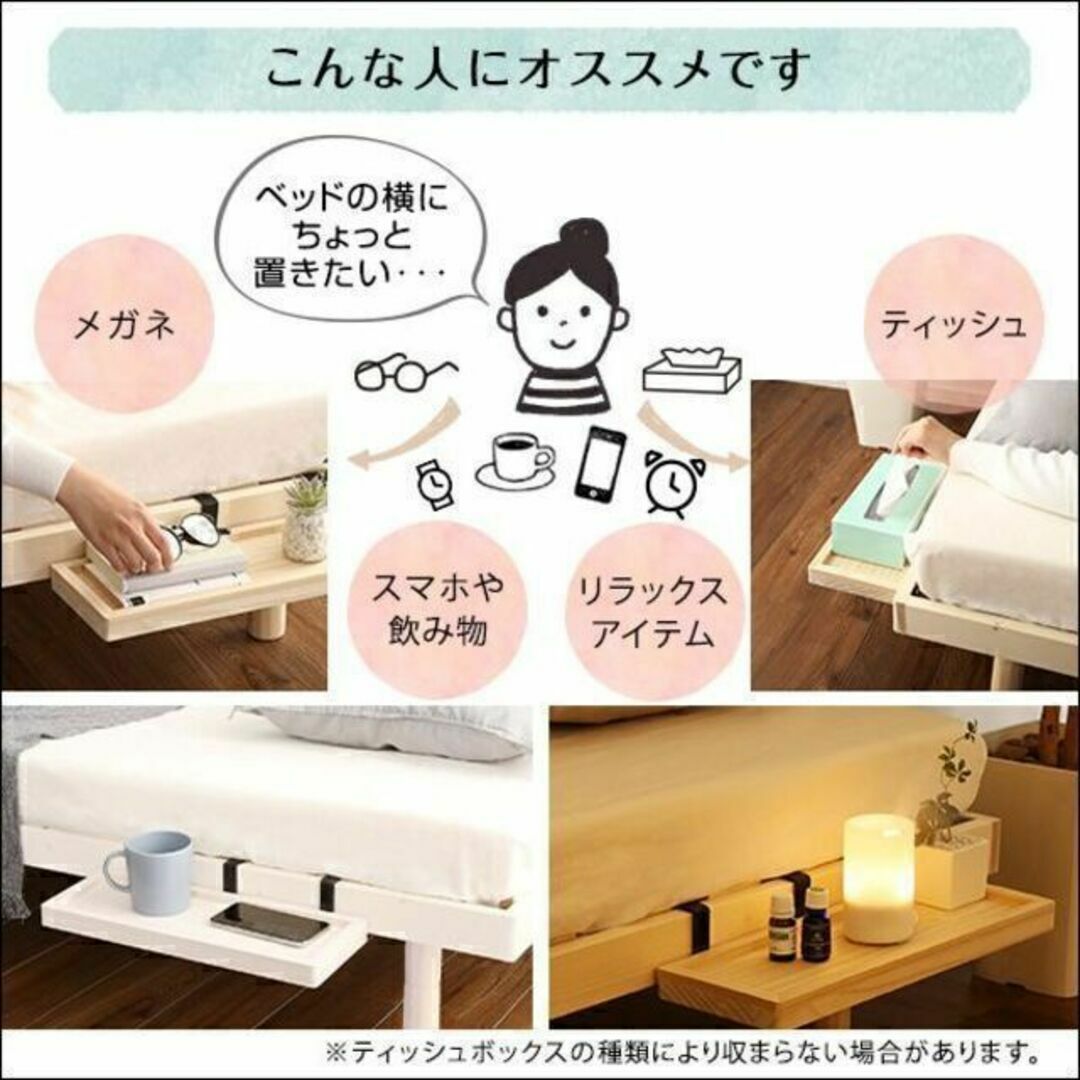簡易宮セット】パイン材高さ3段階調整脚付きすのこベッド(シングル