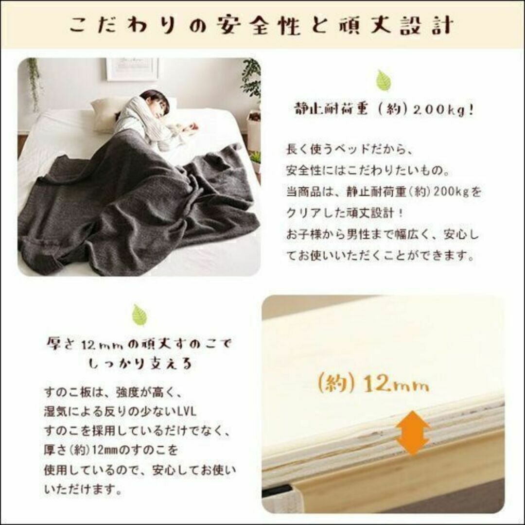 簡易宮セット】パイン材高さ3段階調整脚付きすのこベッド(シングル