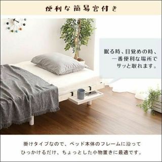 簡易宮セット】パイン材高さ3段階調整脚付きすのこベッド(シングル
