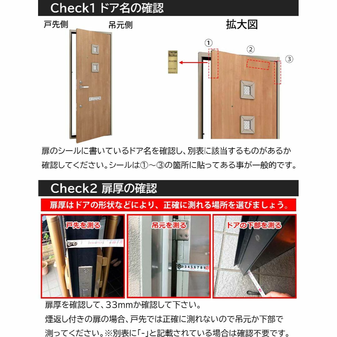 【色: シャイングレー】TOSTEMトステム 玄関ドア 鍵 交換用 DNシリンダ