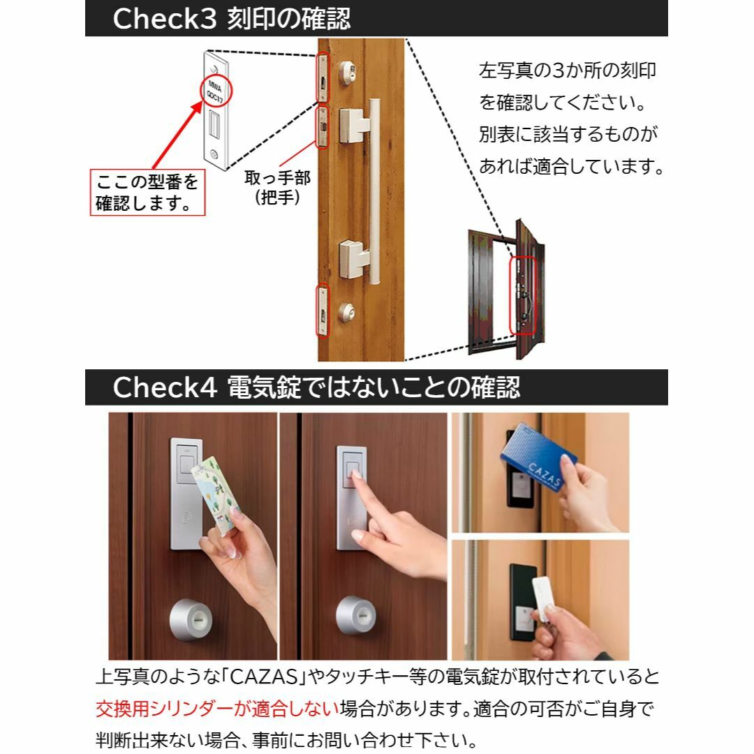 【色: シャイングレー】TOSTEMトステム 玄関ドア 鍵 交換用 DNシリンダ