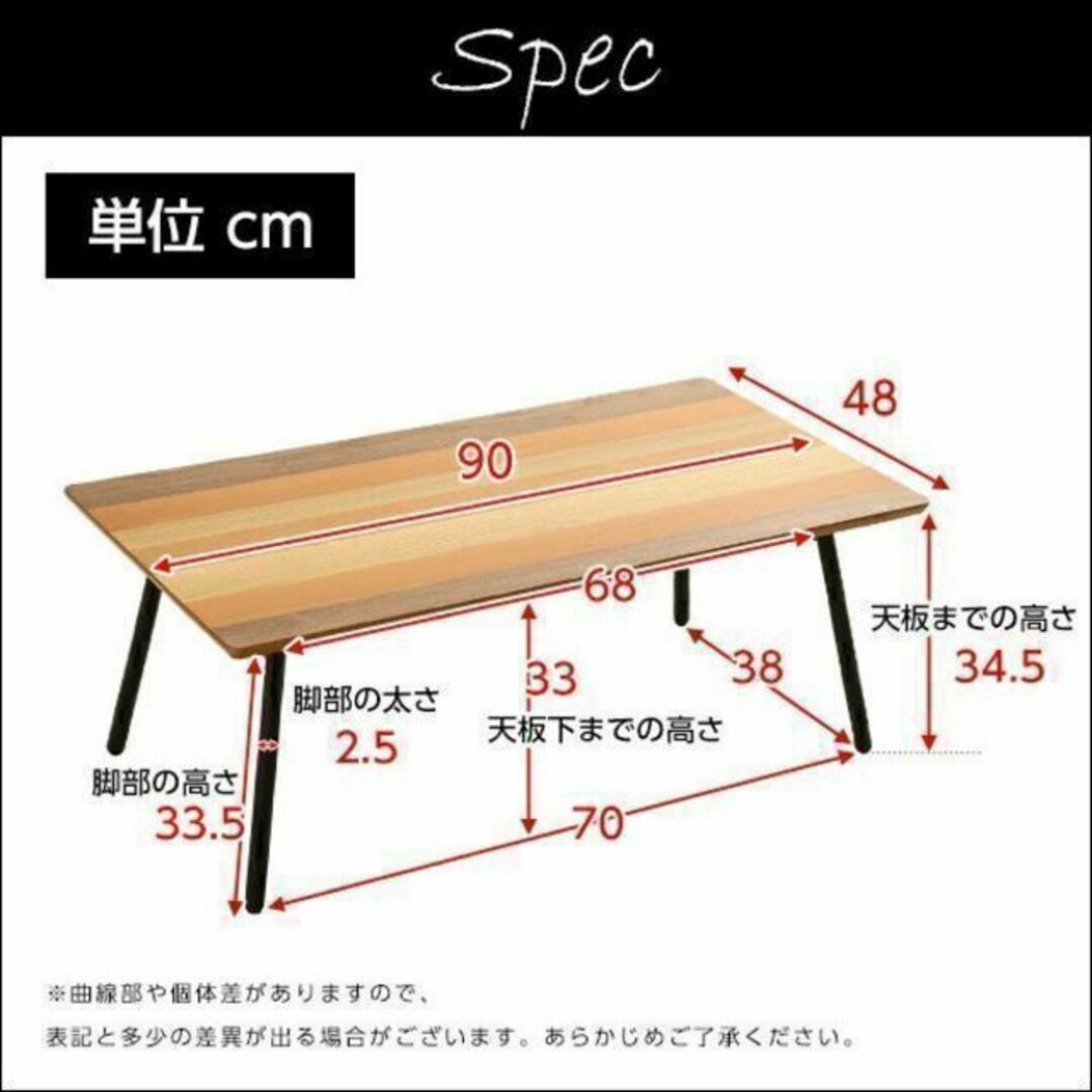 フォールディングテーブル折り畳み式 センターテーブル 天然木目 完成