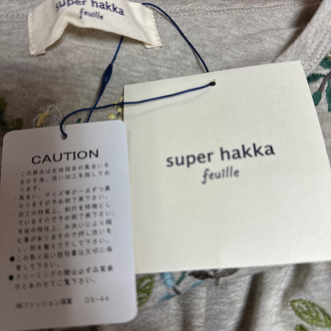 スーパーハッカフィーユ❤️タグ付き❤️19号❤️全刺繍 9