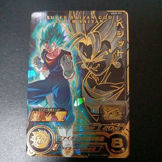 ドラゴンボール - スーパードラゴンボールヒーローズ ベジット UGM9