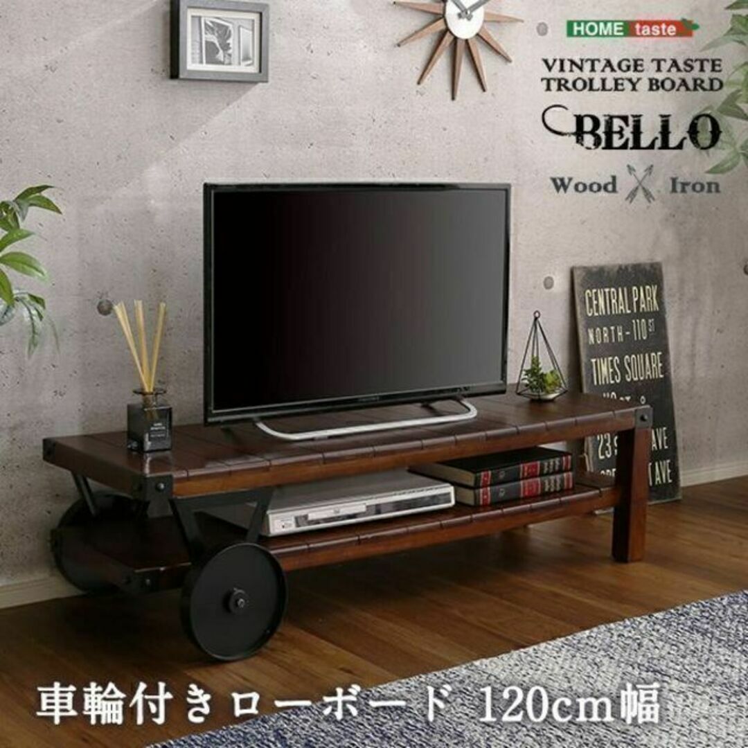 シックなヴィンテージスタイル!レトロな車輪付きテレビボード 完成品
