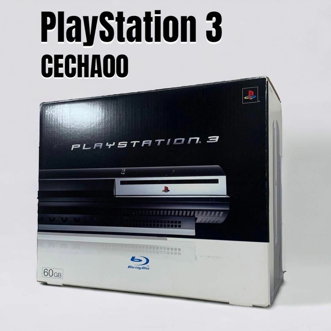 【希少美品】PlayStation3 CECHA00 本体 日本製 SONY