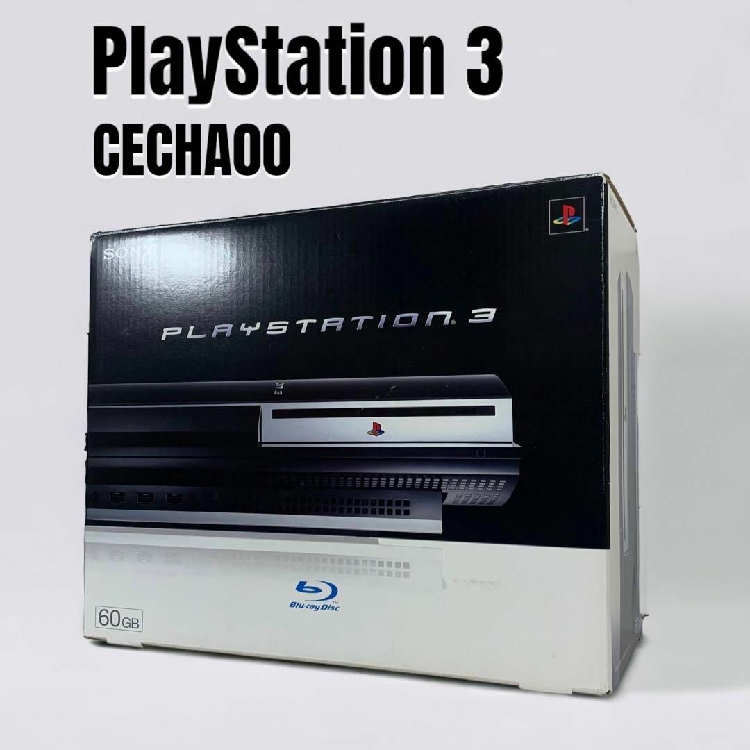 Playstation3 美品